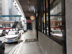 -红荔村肠粉(岗厦店)