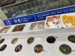 -大河宴·椒麻鱼火锅(米东区店)
