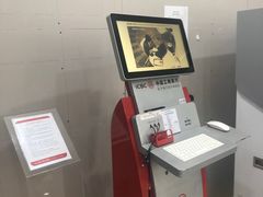 -中国工商银行(天津西南角支行)