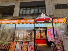 -哈哈碳都·牛肋条无限自助烤肉(台江万达店)