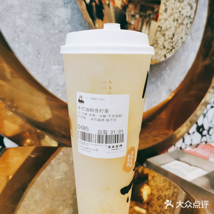 笑死，乐乐茶在喜茶开了个后门