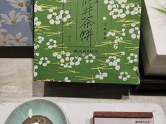 -阮大兴糕团(滨江宝龙店)