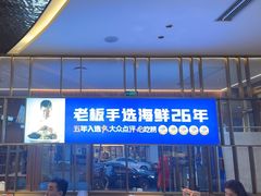 -正黄旗海鲜烧烤大排档(延安路总店)