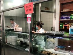 -三盛轩回民饺子馆