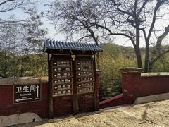 -红螺寺