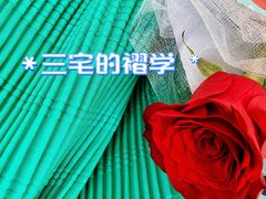 -三宅一生 ISSEY MIYAKE(北京SKP店)