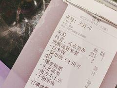 -椒行天下干锅牛蛙·(万宝店)