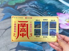 -东北大学附属辽宁爱尔眼科医院