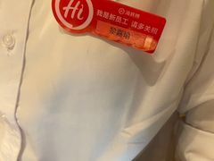 -海底捞火锅(壹悦城店)