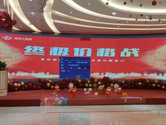 -宅天下装饰·匠心筑家(春熙店)