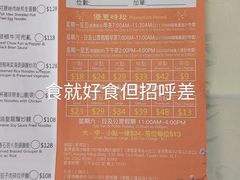 -陈根记大牌档