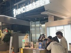 -海马体照相馆(深圳万象天地店)
