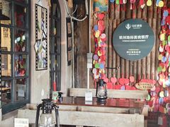 -马灯部落·西湖边的创意山景餐厅(虎跑动物园店)