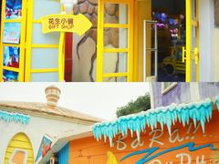 -史努比缤纷世界