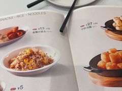 -眉州东坡(团结湖店)