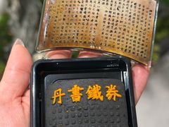 -知味观(湖滨总店)