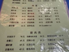 -胖子菜馆(隆昌路店)