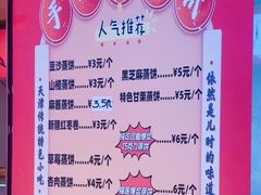 -二斗栗子(黄河道店)
