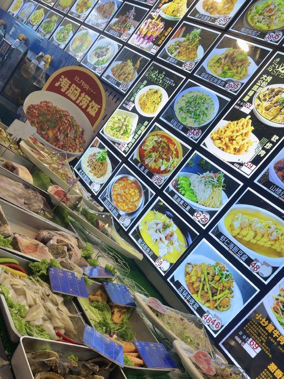 大连海鲜名店日月明