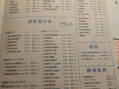 -荣小馆(杭州大厦店)