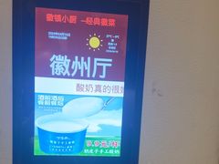 -徽镇小厨·经典徽菜(十里河店)