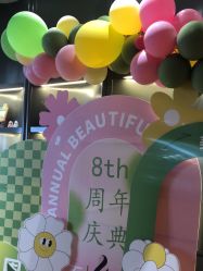 -栖SPA·ONDA ·海菲秀·皑皑科技美肤中心