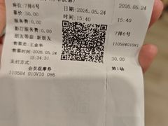 -CGV星星影城(颐堤港ScreenX店)