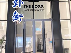 -老外街
