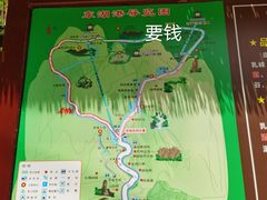 -十渡东湖港风景区