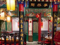-聚京民福烤鸭店(木樨园店)