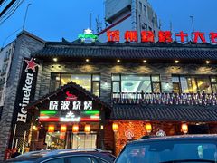 -晓波烧烤(南桥店)