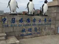 -银海大世界