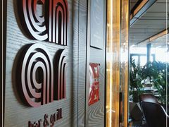 -恰餐厅及酒吧CHAR Bar & Grill(北京三里屯洲际店)