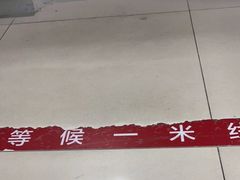 -复旦大学附属华山医院(江苏路分部)