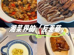 -冰火楼(梦泽园店)