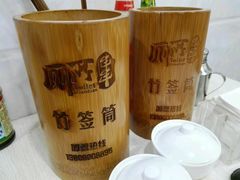 -蜀串香牛杂火锅串串