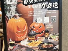 -G+KITCHEN(龙湖狮山天街店)
