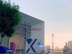 -盒马X会员店(王府井奥莱UP TOWN店)