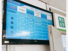 -武汉大学中南医院(总院区)
