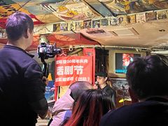 -南京天堂隔壁酒吧