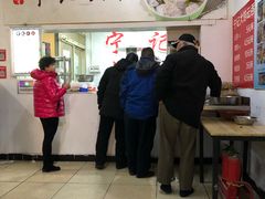 -海清宁记大馅云吞