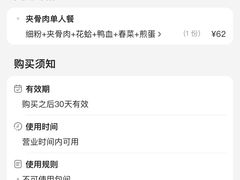 -阿城海鲜捞化(上下杭店)