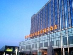 -天津滨海圣光皇冠假日酒店