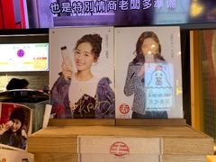 -寿奶茶·鲜奶与茶(合生汇购物中心店)