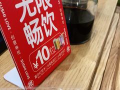 -Sushi Love 创意寿司(丽影广场店)