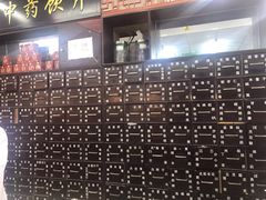 -德威治大药房(北太平庄店)