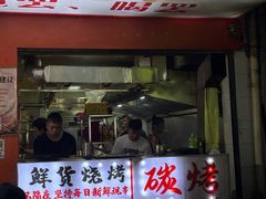 -郑记•不夜城烧烤•龙虾•虾蟹(黄鹤楼店)