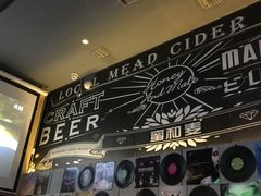 -蜜和麦精酿啤酒吧honey&malt(桐梓林店)