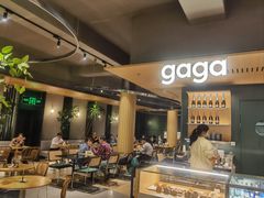 -gaga(深圳京基KKMALL店)