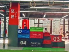 -育健帕里西青少年体能训练中心(广渠门店)